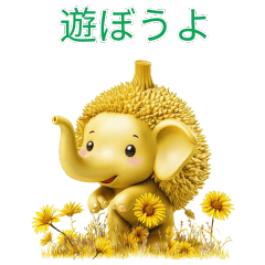 [LINEスタンプ] ドリアン ゾウ ビッグ ステッカー (JP)