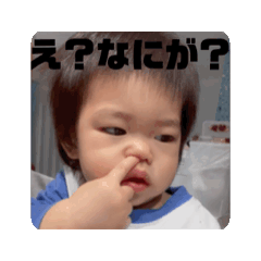 [LINEスタンプ] 動く一縁のスタンプ