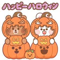 [LINEスタンプ] カナ ＆ カキ : ハロウィンの愛愛 2