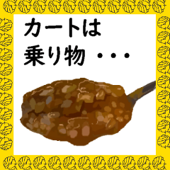 [LINEスタンプ] カピバラおじさん26カレー