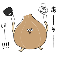 [LINEスタンプ] 働く！たまねぎくん