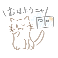 [LINEスタンプ] まんまる猫のスタンプ