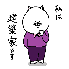 [LINEスタンプ] ねこ好きさんの為のスタンプ【INTJ】