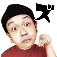 [LINEスタンプ] ズッボンのバスケ