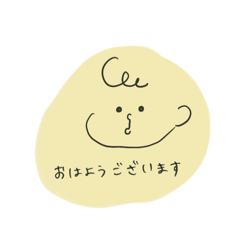 [LINEスタンプ] シンプルで使いやすい大人のスタンプ(敬語)