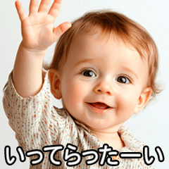 [LINEスタンプ] 【すんごい使える】赤ちゃんスタンプ