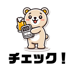 [LINEスタンプ] くま あかし ららら