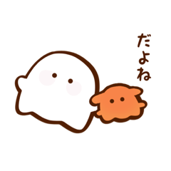 [LINEスタンプ] めんだこ＆おばけくん