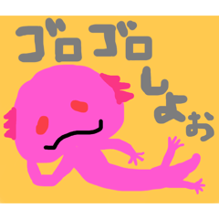 [LINEスタンプ] ピんくのウーぱーるーぱー『ピウ』♡②