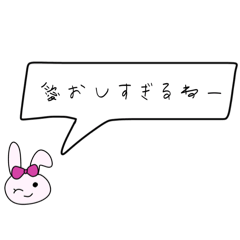 [LINEスタンプ] 恋人に送るんだからねー