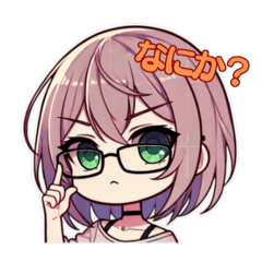 [LINEスタンプ] メガネで表情スタンプ