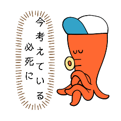 [LINEスタンプ] タッコーたちの日常