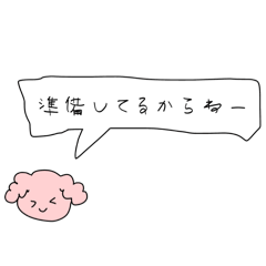 [LINEスタンプ] 報告なんだからねー