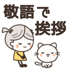 [LINEスタンプ] ぷにぷにまおたんと女の子【秋深し】