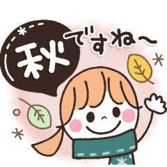 [LINEスタンプ] 日常ルンタッタ2 ～秋の落ち着き～の画像（メイン）