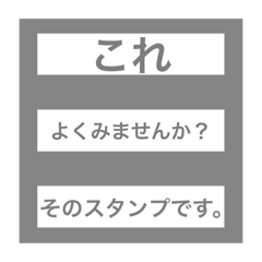 [LINEスタンプ] 道路で見るやつの画像（メイン）