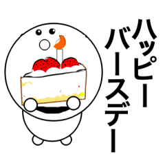 [LINEスタンプ] まるまる まるちゃん 5