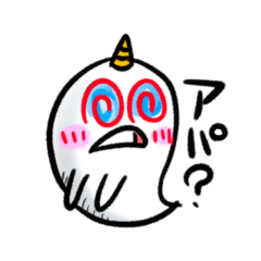 [LINEスタンプ] めだまグルグル鬼お化け君