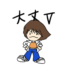 [LINEスタンプ] さいですか④