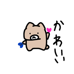 [LINEスタンプ] キュート？犬