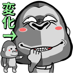 [LINEスタンプ] 闇ゴリラ2【使用難易度★★★】