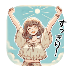 [LINEスタンプ] 気まぐれな感情