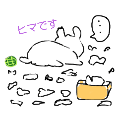 [LINEスタンプ] 自由きままな犬