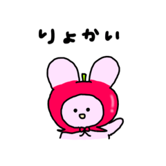 [LINEスタンプ] 頭巾をかぶったうさぎりんごです