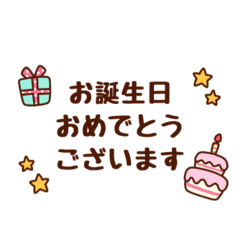 [LINEスタンプ] ねこ×文字スタンプ【ゆるかわ組み合わせ