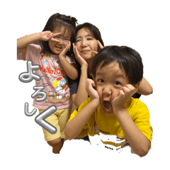 [LINEスタンプ] 依杜5歳＆莉世4歳