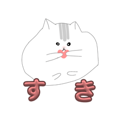 [LINEスタンプ] ハムスタンプ(イラスト)