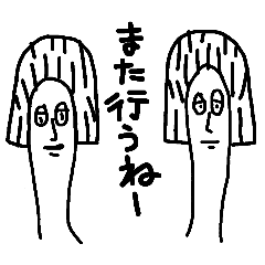 [LINEスタンプ] ふたゆびさん②