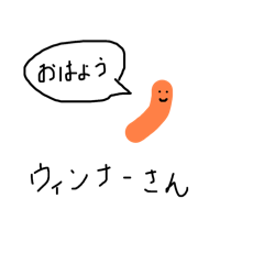 [LINEスタンプ] じゅん画伯のキッチン