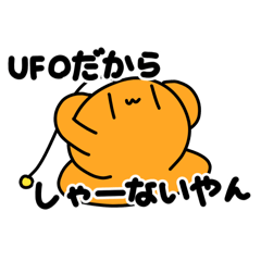 [LINEスタンプ] こむこむ！2