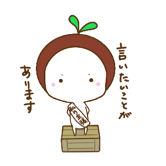 [LINEスタンプ] かわむらくん