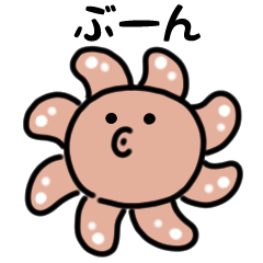 [LINEスタンプ] 動くタコ（文字付き）