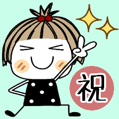 [LINEスタンプ] とっても♡キュート 25  [お祝い]の画像（メイン）