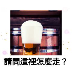 [LINEスタンプ] 松竹駅で雰囲気の良い夢のようなお酒と挨拶