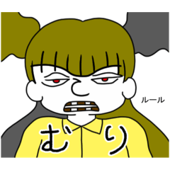 [LINEスタンプ] 山口かずなり ふこしあスタンプ 下