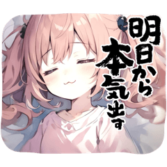 [LINEスタンプ] ツインテちゃん【みぞほじ】