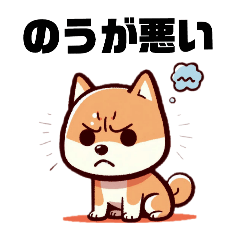 [LINEスタンプ] 土佐弁わんこの毎日