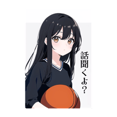 [LINEスタンプ] 可愛い女子高生《バスケ部》