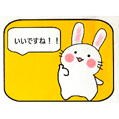 [LINEスタンプ] うさ子の毎日ひとことスタンプ集