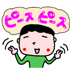 [LINEスタンプ] ふだんのはなし その10