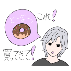 [LINEスタンプ] ゆずボンゴ