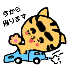 [LINEスタンプ] にゃんぽん太3お仕事編の画像（メイン）