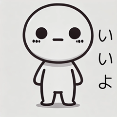 [LINEスタンプ] 白いまるの人2