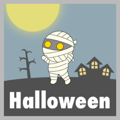 [LINEスタンプ] ハロウィンの可愛いミイラ男