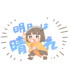[LINEスタンプ] 思うがままのずーすたんぷ