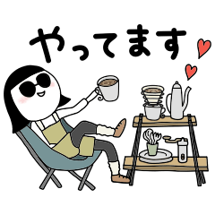 [LINEスタンプ] シュールのむ子【キャンプ編】